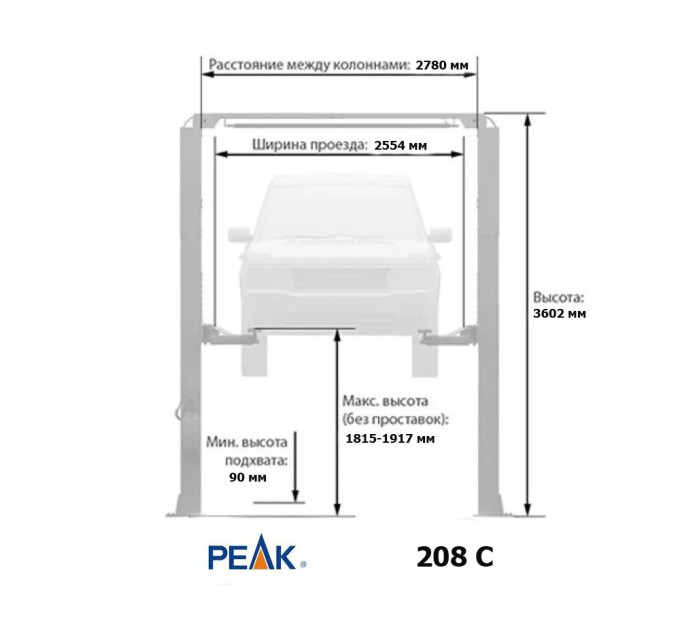 PEAK 208 С 220 В - Подъемник двухстоечный верхн 4000 кг.