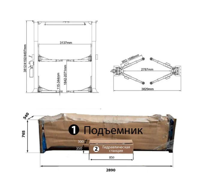 PEAK 212 С -220 В Подъемник двухстоечный верхн 5,500 кг.