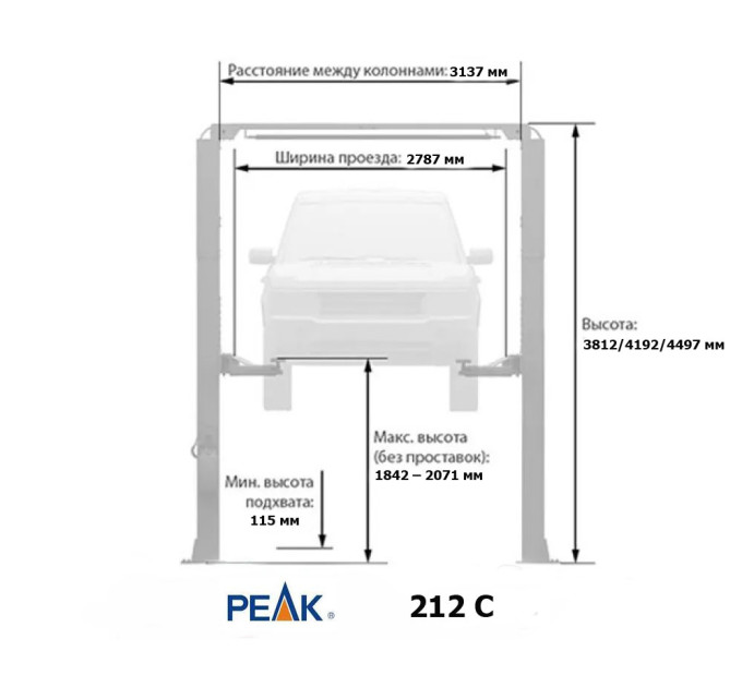 PEAK 212 С -220 В Подъемник двухстоечный верхн 5,500 кг.
