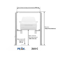 PEAK 215С - Подъемник двухстоечный верхн 6,800 кг.