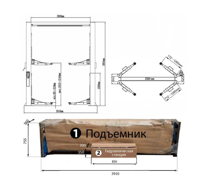 PEAK 210SAC 220 В - Подъемник двухстоечный верхн 4500 кг.