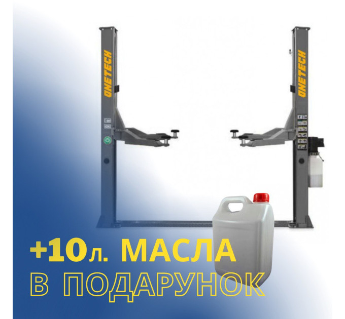 Електрогідравлічний підйомник 2-х стійковий 4т. ONE TECH NT-B4000