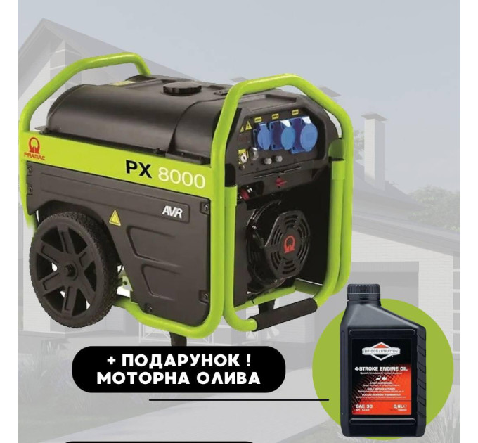 Генератор Бензиновый PRAMAC PX8000 AVR 5.4 kW 230V, однофазный, електрический стартер + МАСЛО В ПОДАРОК