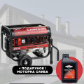 Генератор Бензиновий CAMPEON MK 3600-S 2.8 кВт 230В, однофазний, ручний стартер.