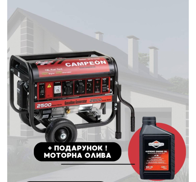 Генератор Бензиновий CAMPEON MK 3600-S 2.8 кВт 230В, однофазний, ручний стартер.