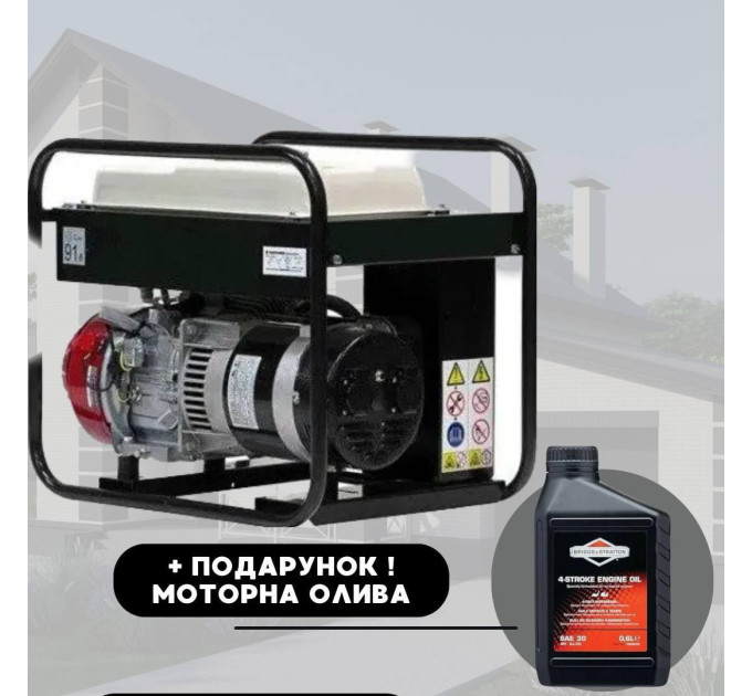 Генератор Бензиновый HONDA EP3300-11 4.1 kW 230V , однофазный, ручной стартер + МАСЛО В ПОДАРОК