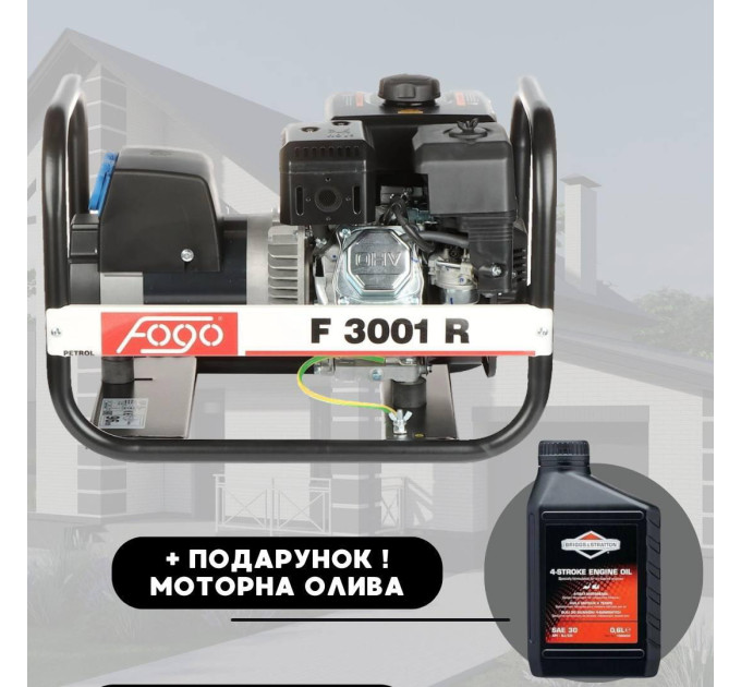 Генератор Бензиновый FOGO FH3001R 2.7 kW 230V AVR,, однофазный, ручной стартер
