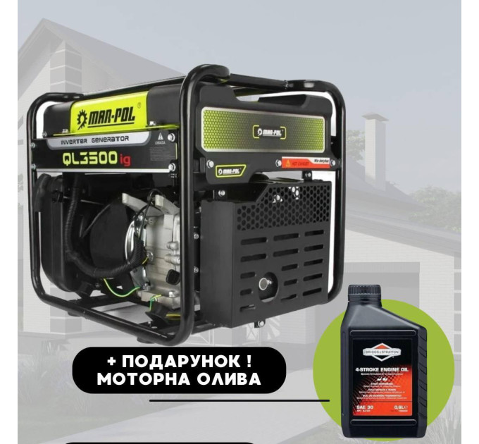 Генератор Инверторный Бензиновый MAR-POL 3500ig 3.5 kW 230 V , однофазный, ручной стартер + Масло В ПОДАРОК