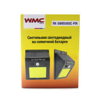 Светильник светодиодный на солнечной батарее с датчиком движения (5.5V, 0.55W, 18650Li, 3.7V, 1200mAh, 4