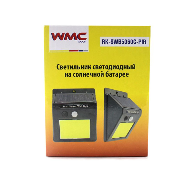 Світильник світлодіодний на сонячній батареї з датчиком руху (5.5V, 0.55W, 18650Li, 3.7V, 1200mAh, 4
