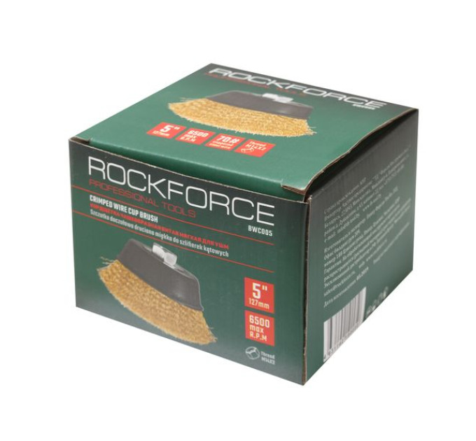 Кордщітка чашеподібна латунна для КШМ 125мм Rockforce RF-BWC005