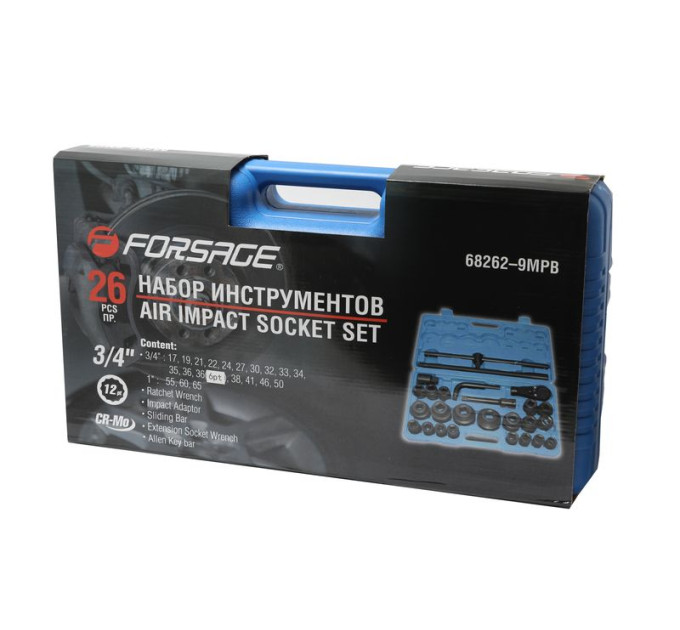 Набор ударных инструментов 26пр. 1", 3/4' (12гр) (17,19,21,22,24,27,30,32-36,36-12ГР,38,41,46,50)