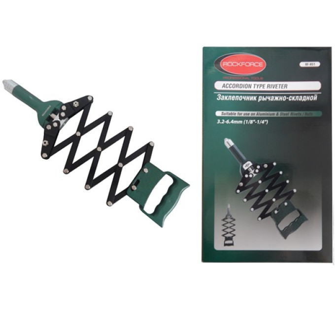 Ключ заклепочный рычажный складной 3.2-6.4мм (1/8"-1/4") ROCKFORCE RF-H51
