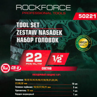 Набор шестигранных головок 1/2'', 22 предмета ROCKFORCE RF-50221