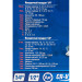 Набор инструментов 69 предметов,1/4'',1/2'',(6гр.)(4-32мм) Forsage F-4603-5