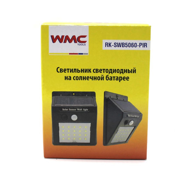 Світильник світлодіодний на сонячній батареї (5.5V, 0.55W, 18650Li, 3.7V, 1200mAh, 20SMD 2835Led, 65