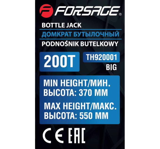 Домкрат 200т (370-550мм) пляшковий F-TH920001 BIG
