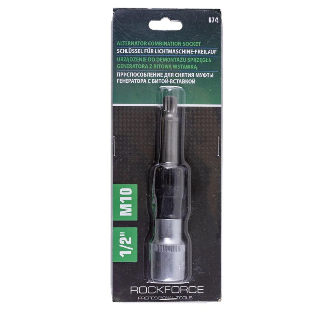 Пристосування для зняття муфти генератора М10, 1/2" ROCKFORCE RF-674