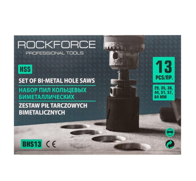 Пили кільцеві біметалічні по дереву, набір 13 предметів ROCKFORCE RF-BHS13