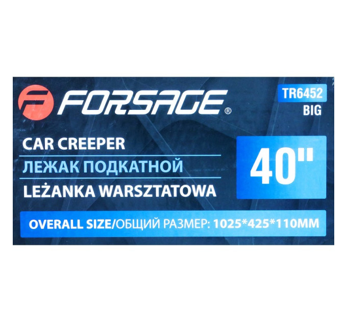 Лежак ремонтний підкатний на 6-ти колесах з регулюванням Forsage F-TR6452