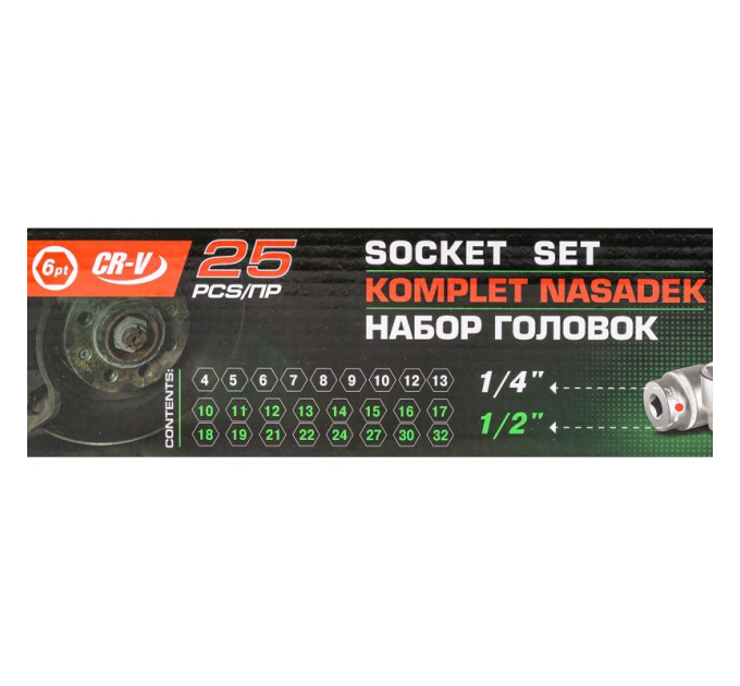 Набор головок 1/4'', 1/2'', 25 предметов (6гр.) ROCKFORCE RF-50121G