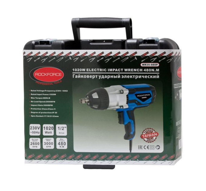 Гайковерт ударний електричний 1020W 220V