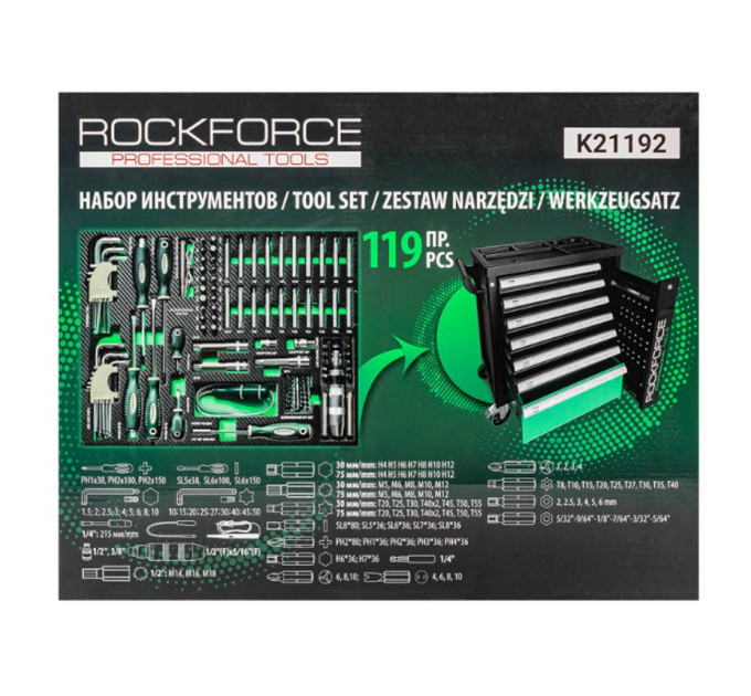 Набор инструментов 119пр. (ложемент) RF-K21192