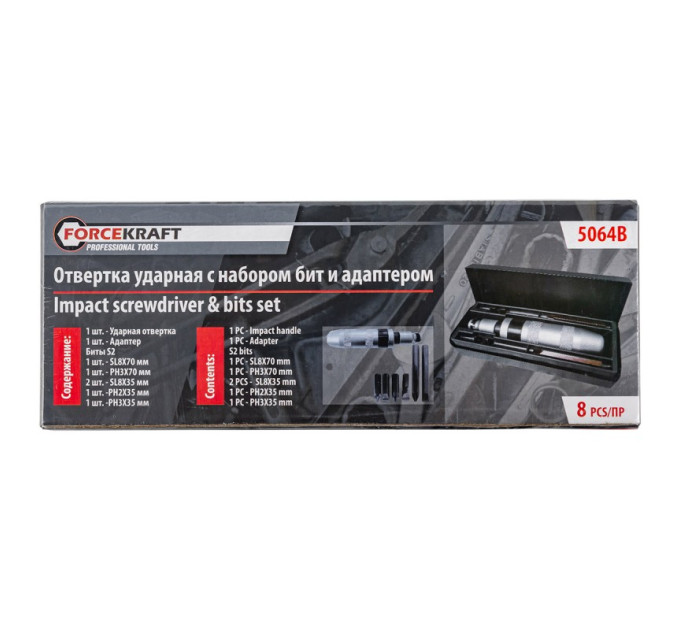 Отвертка ударно-поворотная с набором битов и адаптером, 8пр. FORCEKRAFT FK-5064B