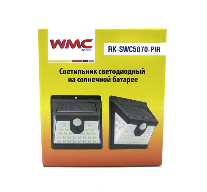 Світильник світлодіодний на сонячній батареї з датчиком руху (5.5V, 0.55W, 18650Li, 3.7V, 2400mAh, 4