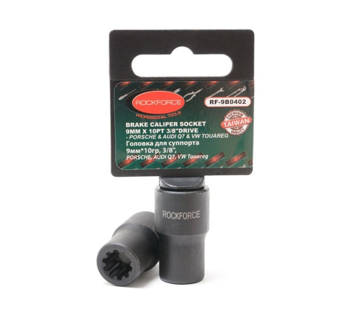 Головка для суппорта 9мм, 3/8 (PORSCHE, AUDI Q7, VW Touareg) ROCKFORCE RF-9B0402