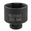Головка ударная 1/2" 6гр. 40мм ROCKFORCE RF-44540