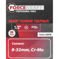 Набор инструментов ударных 26пр, 1/2'' (6гр) (8-32мм, Cr-Mo), в металлическом кейсе FORCEKRAFT FK-4263-5MPB