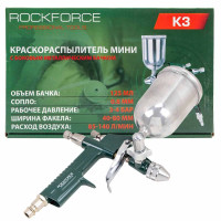 Фарборозпилювач міні з боковим металевим бачком (125мл, 0.8мм, 2.0bar, 85-140 л/хв, 1/4'') ROCKFORCE RF-K3
