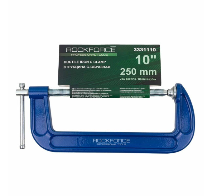 Струбцина G-подібна "Profi" 10"-250мм (вага-3.4кг) ROCKFORCE RF-3331110
