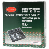 Съемник сегментного типа 2”, 5пр (Ø захват: 30-50мм), в ложементе Съемник сегментного типа 2”, 5пр (Ø захват: 30-50мм), в ложементе