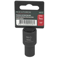 Головка-экстрактор для поврежденных болтов/гаек 12мм*50мм 1/2" ROCKFORCE RF-90612