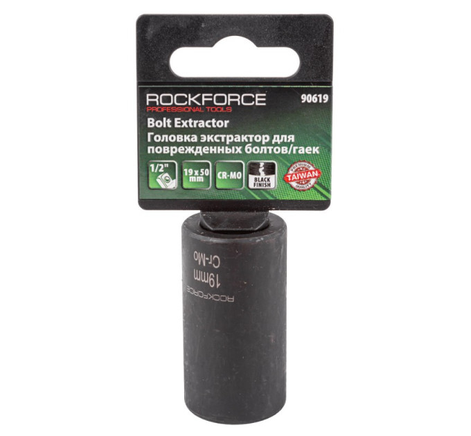 Головка-экстрактор для поврежденных болтов/гаек 19 мм*50мм 1/2" ROCKFORCE RF-90619
