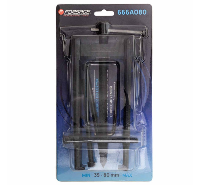 Съемник двухзахватный с фиксацией 3" Forsage F-666A080