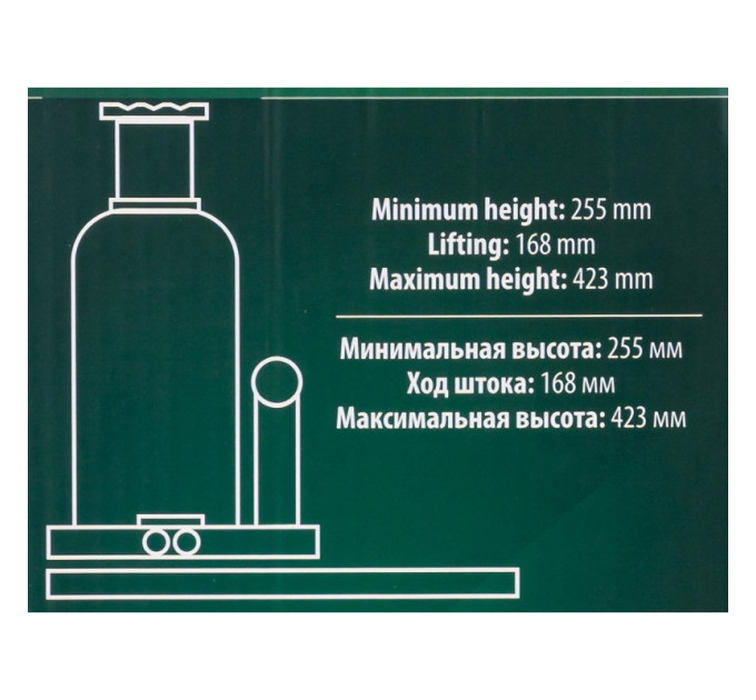 Домкрат пляшковий 30т (255-423мм) ROCKFORCE RF-T93004