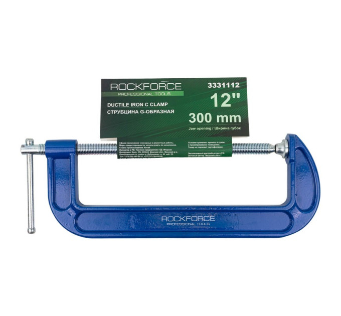 Струбцина G-подібна "Profi" 12"-300мм (вага-3.75кг) ROCKFORCE RF-3331112