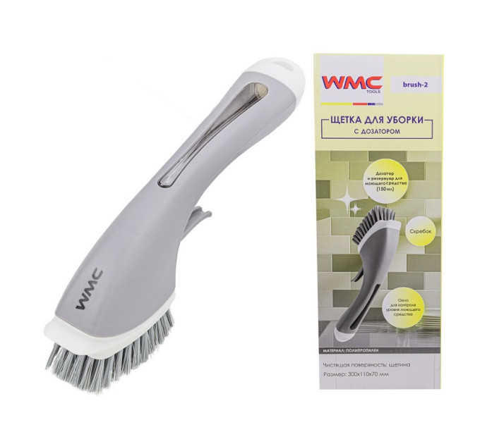 Щетка для уборки с дозатором 150мл WMC-brush-2