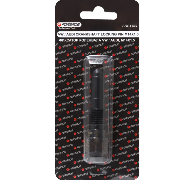 Фиксатор для обслуживания двигателей VW AUDI (M14х1.5) Forsage F-9G1305