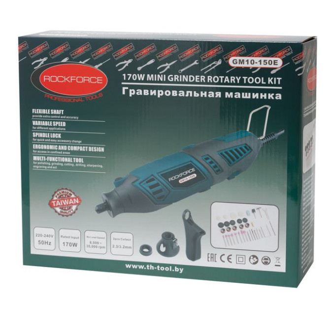 Гравер електричний ручний з набором аксесуарів і гнучким валом (170W, 220V, 8000-35000об/хв, цанга 2