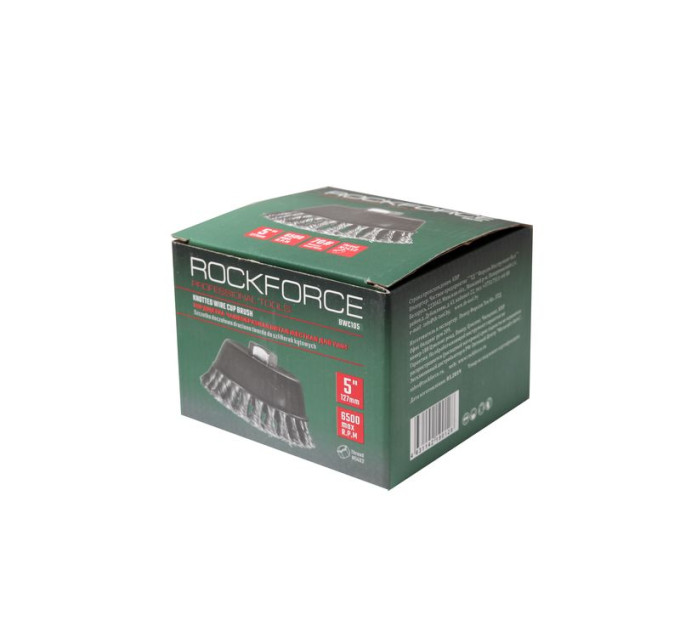 Кордщітка чашеподібна сталева кручена для КШМ 125мм ROCKFORCE RF-BWC105