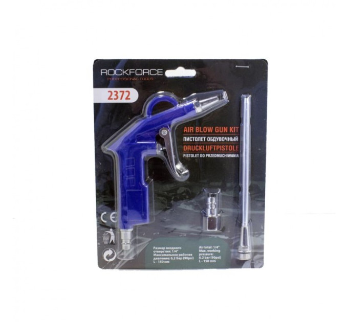 Пистолет обдувочный (сопло 150 мм, 6.3 Bar) ROCKFORCE RF-2372