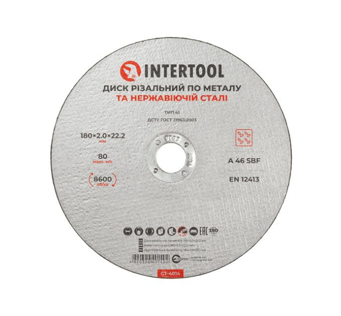 Диск отрезной по металлу 180*2.0*22.2 мм INTERTOOL CT-4014