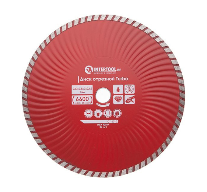 Диск отрезной TURBO 230 мм, алмазный 22-24% INTERTOOL CT-2010