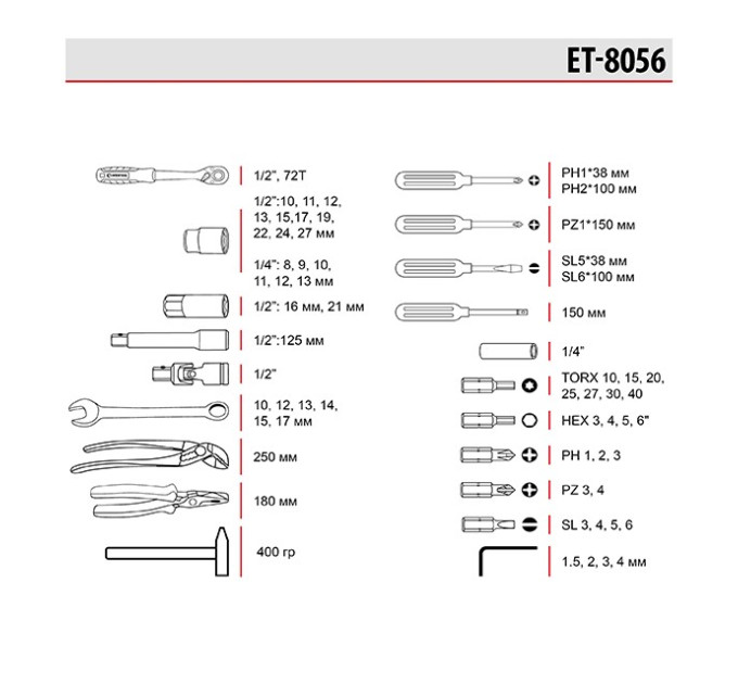 Набор инструментов 56 ед., STORM, 1/2", 1/4", Cr-V INTERTOOL ET-8056