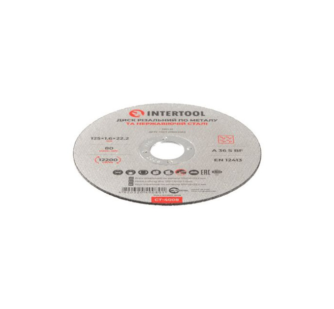 Диск отрезной по металлу 125*1.6*22.2 мм INTERTOOL CT-4008