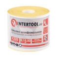 Шлифовальная кожура на бумажной основе К220, 115 мм*50 м INTERTOOL BT-0824